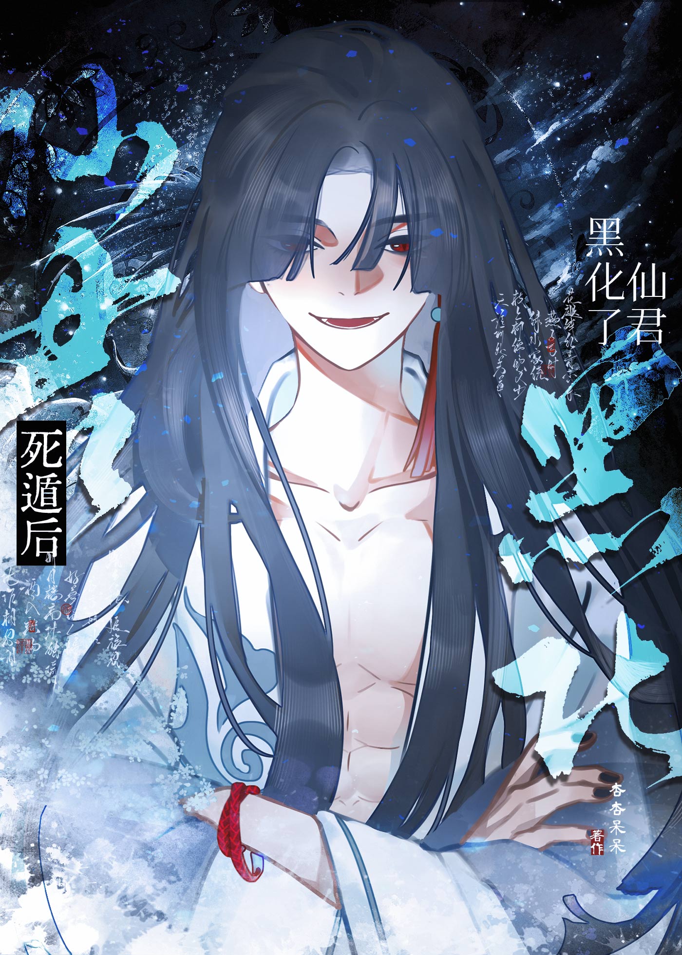 陆少他日常求名分