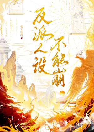 原来你是小号啊