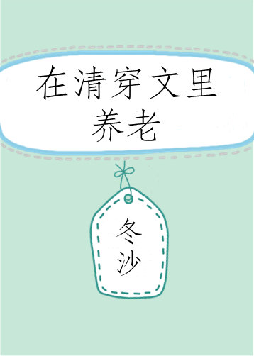 宿主她莫得感情（快穿）