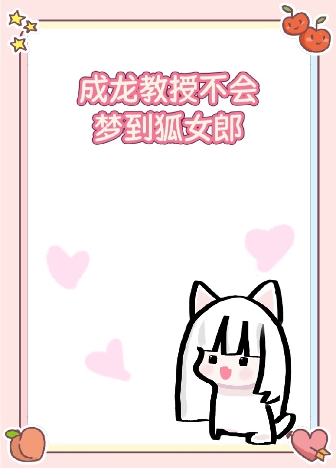 捕到高地怪物卖给时间