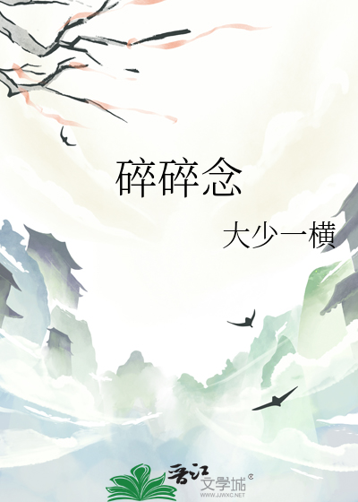 头发越粉，输出越狠（电竞）