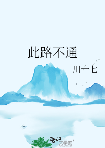 [娱乐圈]人声鼎沸时
