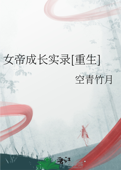情丝晚