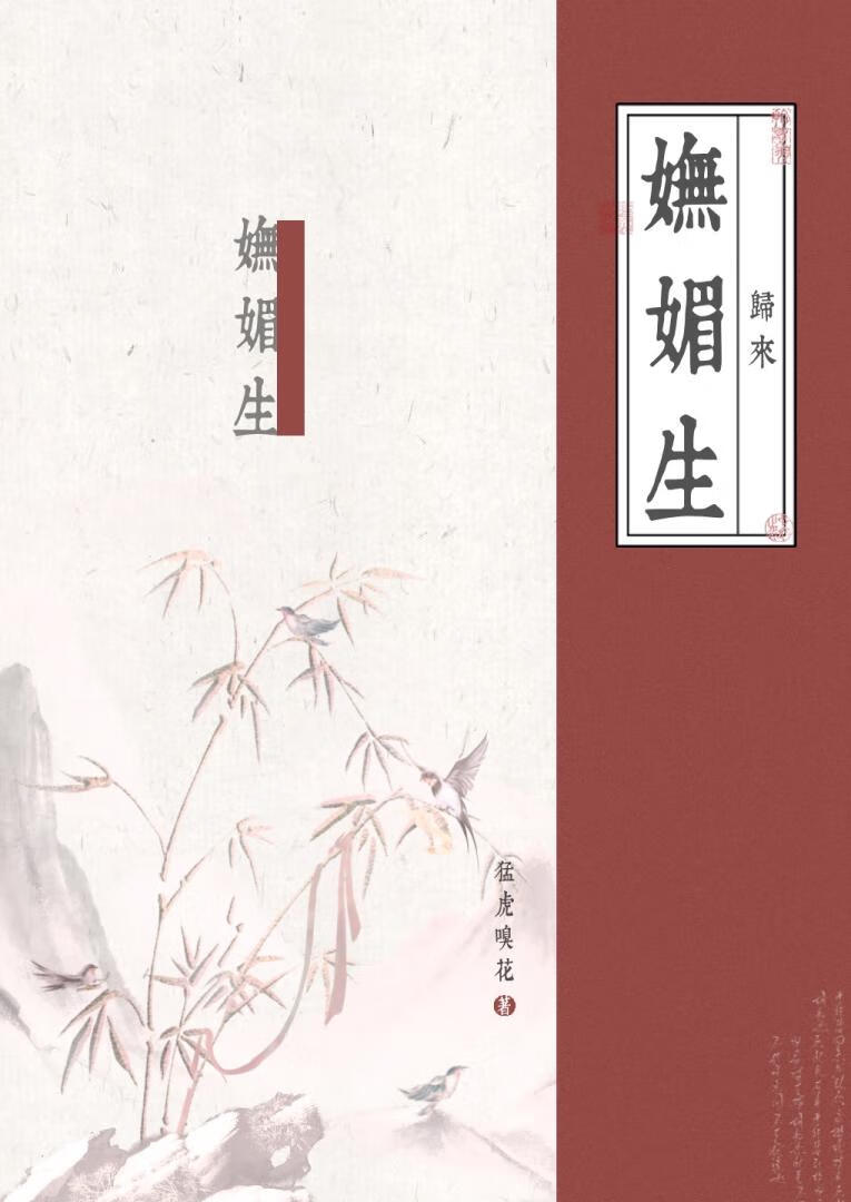 脉搏