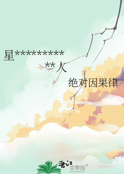 盛夏的心动