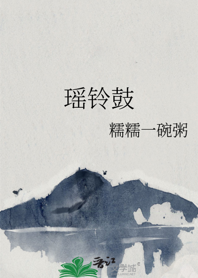 老板让我摸摸头？！