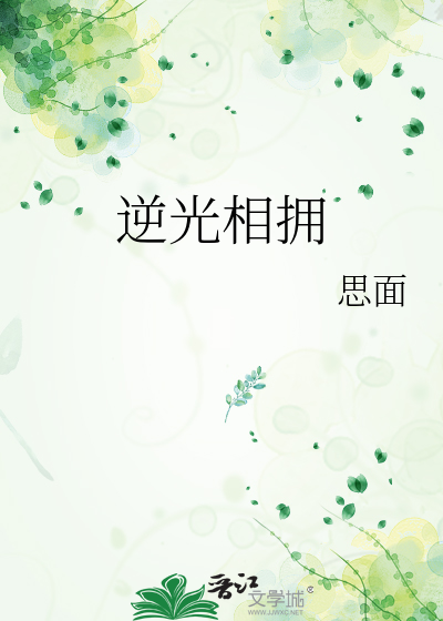 白月光重生她追夫火葬场