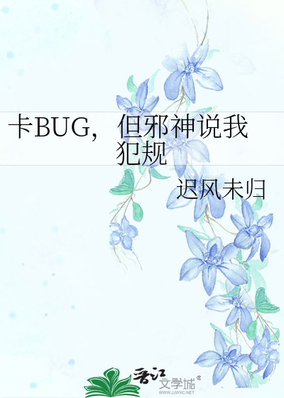 我在苏轼府上当厨娘
