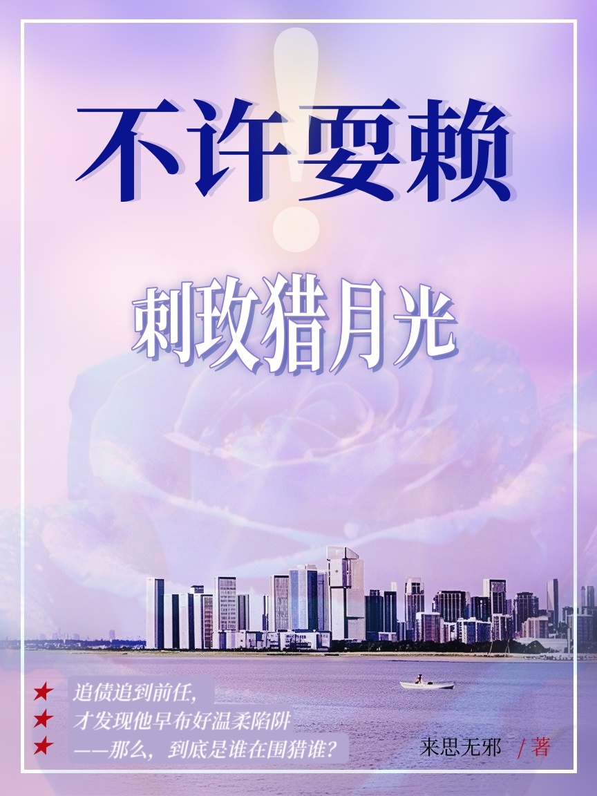 光影