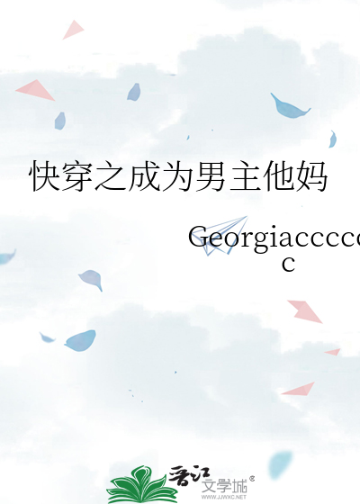修仙日常