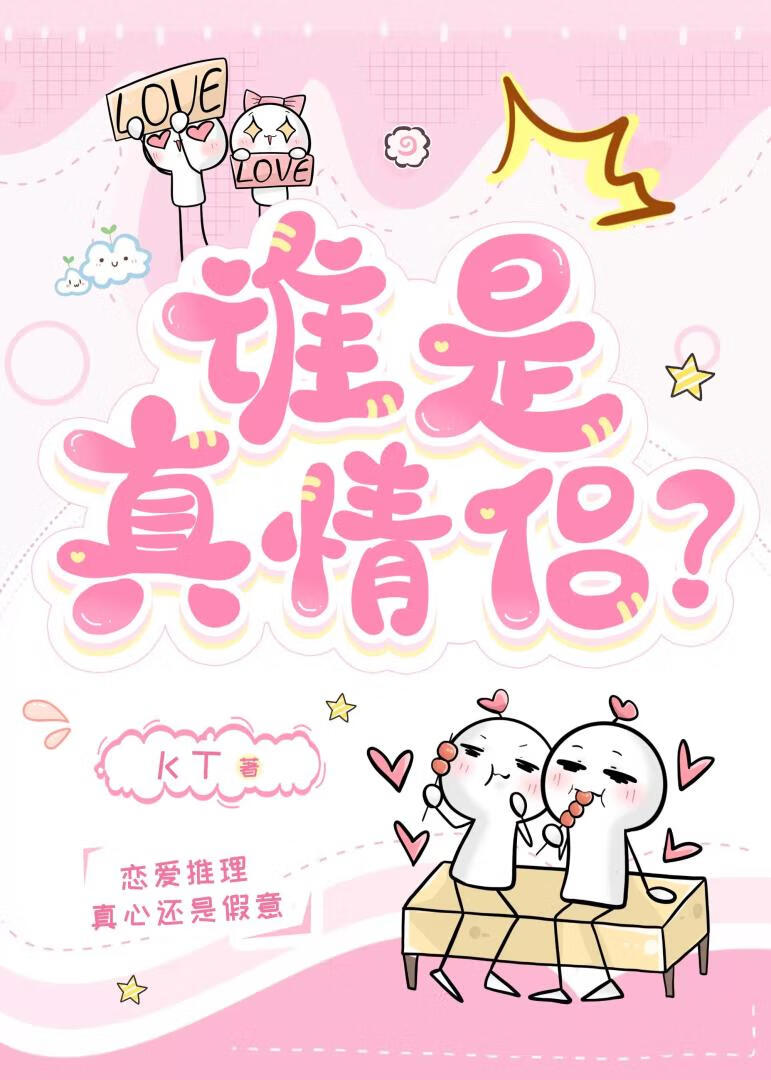 让我吃素的都不是好人