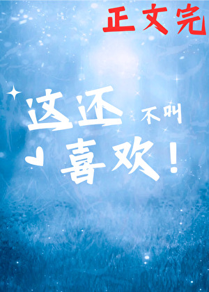 夺阿姐