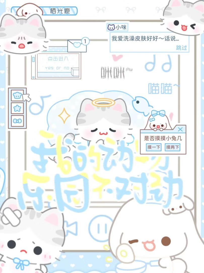 和死对头互穿后全网磕疯