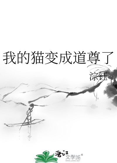 继承一座豪华酒店