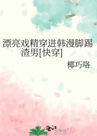 在樱花锈蚀之前