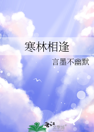 每周和顶流对家剧本play