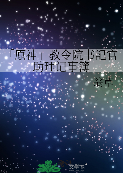 [综英美]人在哥谭，到处创人