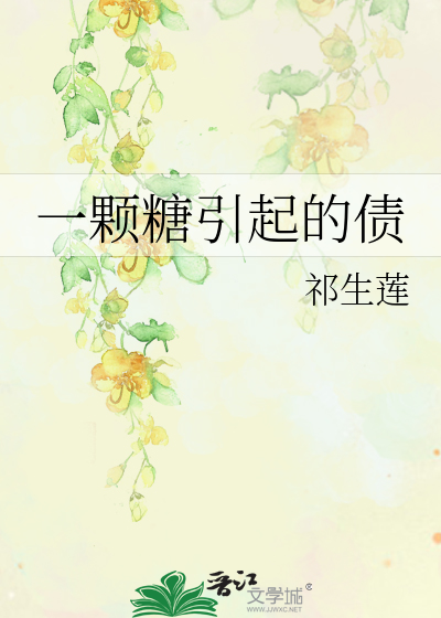 小答应的青云路