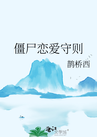 星烬狐言