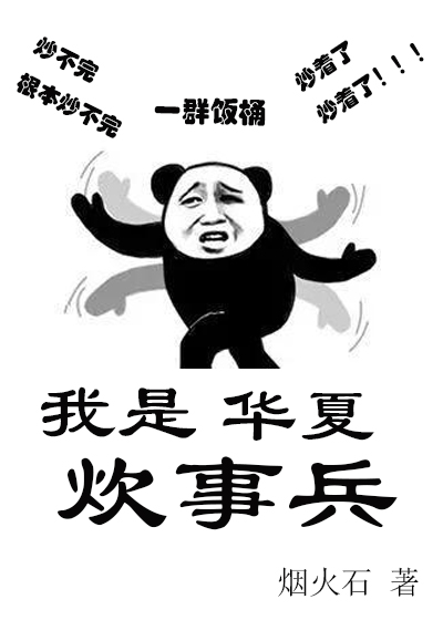 代职月老岗位后