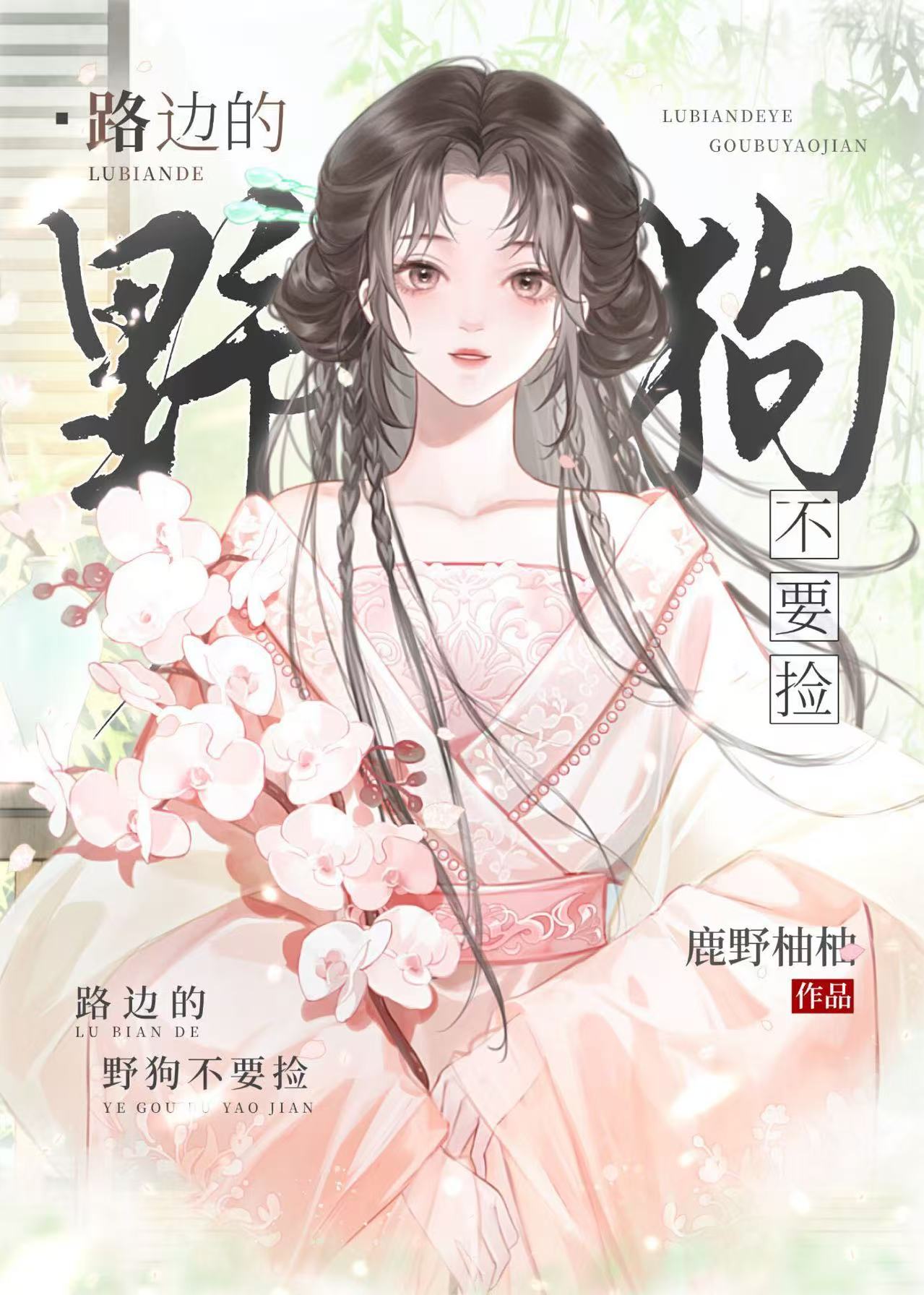 万人迷炮灰总被觊觎［快穿］