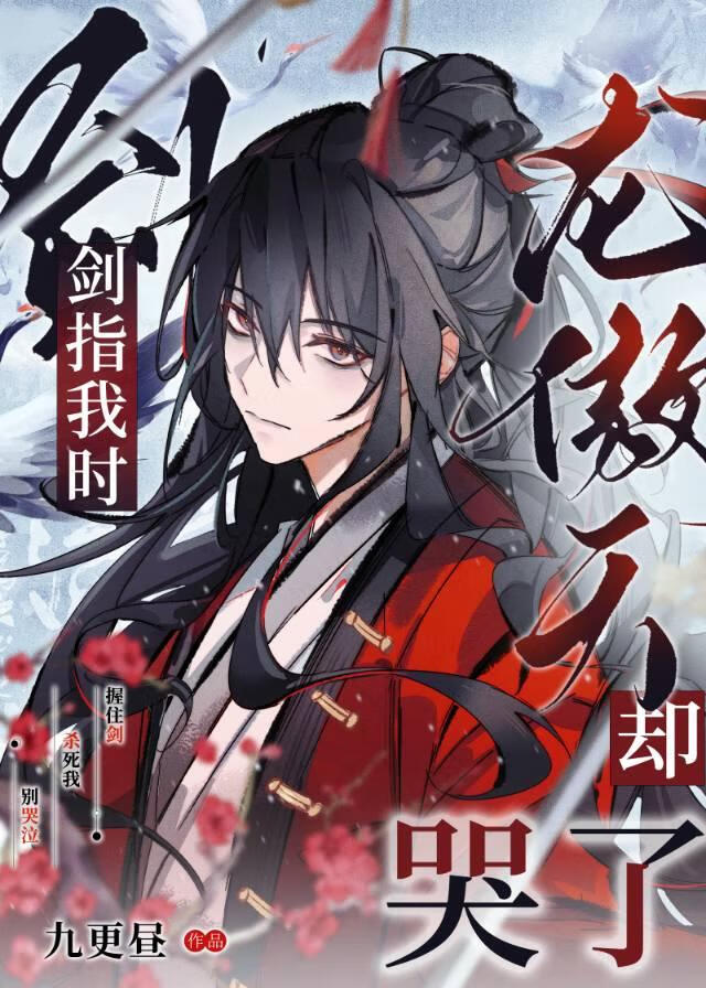 [快穿]补考失败后我绑定了快穿系统？