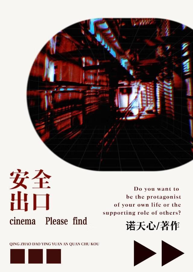 第00号朋友