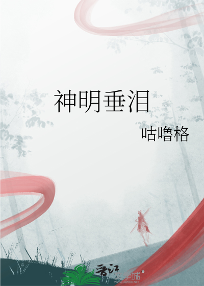 时空回溯症候群