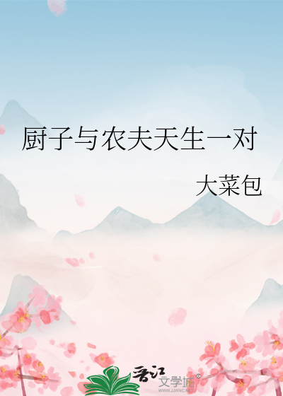 你是我的命中注定