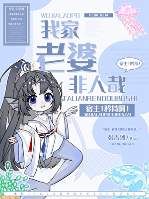 星辰宇宙，神祇降临我的王