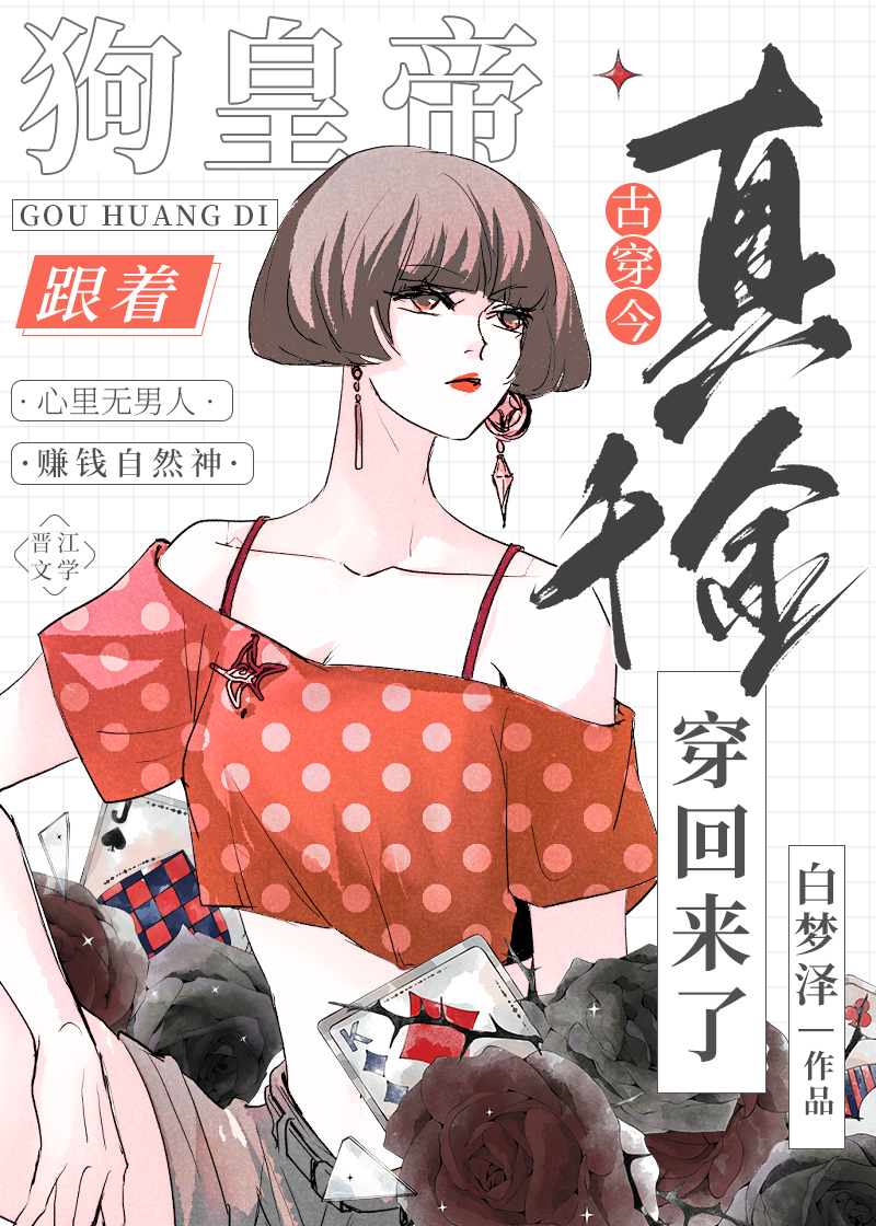 借春光