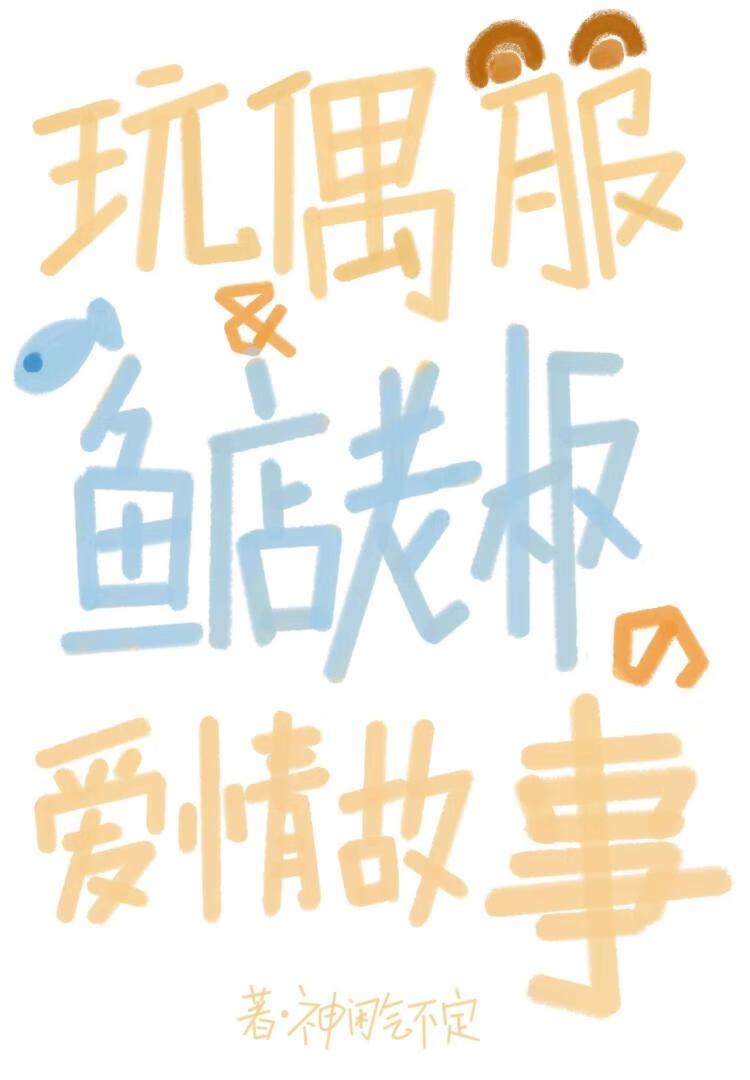 将军穿越后：影后娇妻不好惹