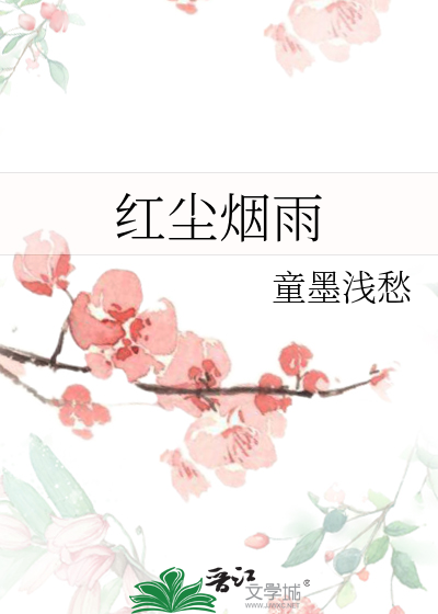 老实人掰弯疯批男主后