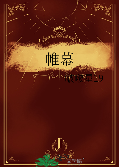 咒术总监，但五条家赘婿