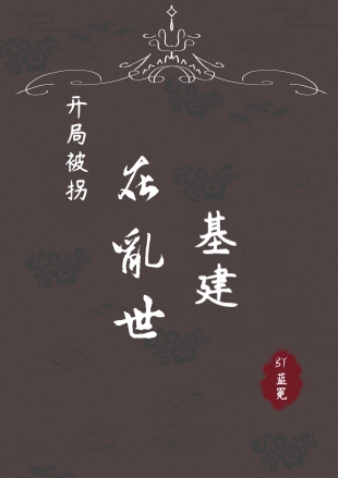 《墨色鱼肠