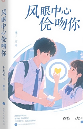 在联邦卧底当海后的日子