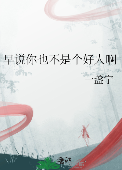 穿到霸总文里当替身