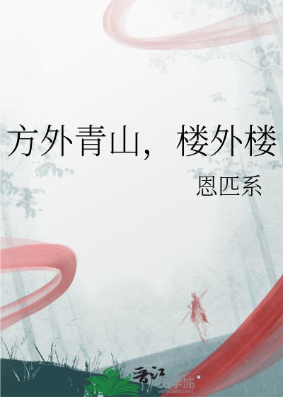 在生怀流剧本里学习产科