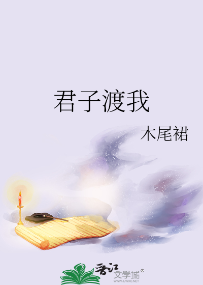 一锅架起，八方来财