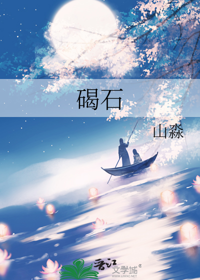 压马路？和禁欲外交官！[公路]