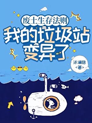迟意