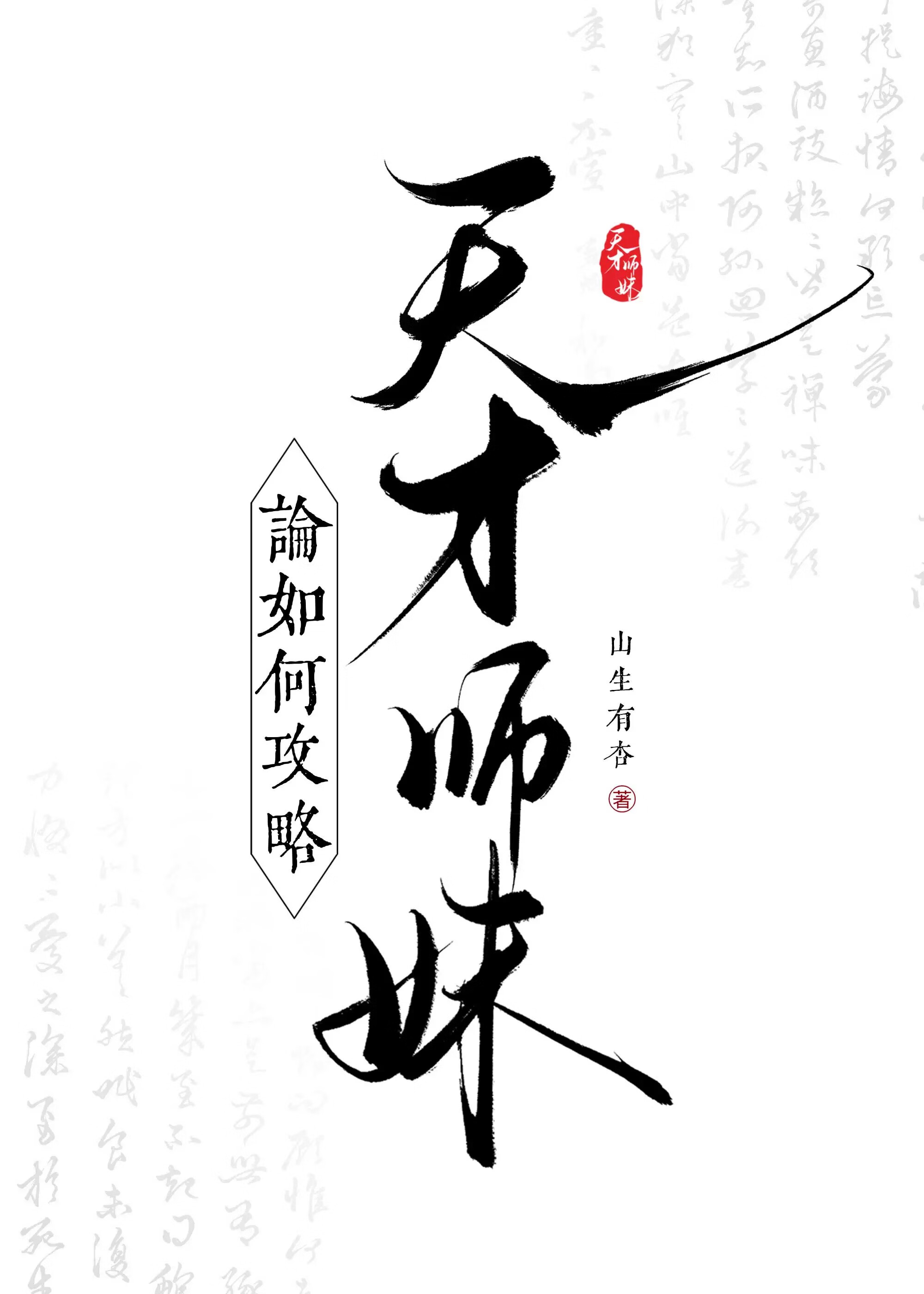 主公她单抽出奇迹