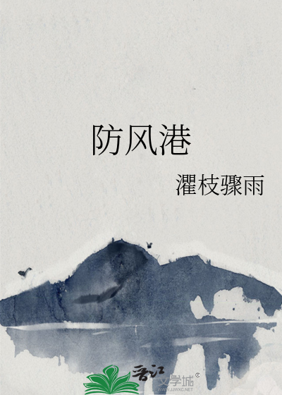 我的男朋友是卧底