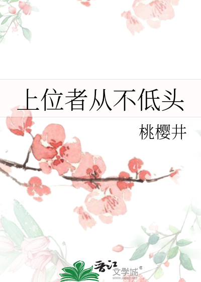 白月光拯救指南