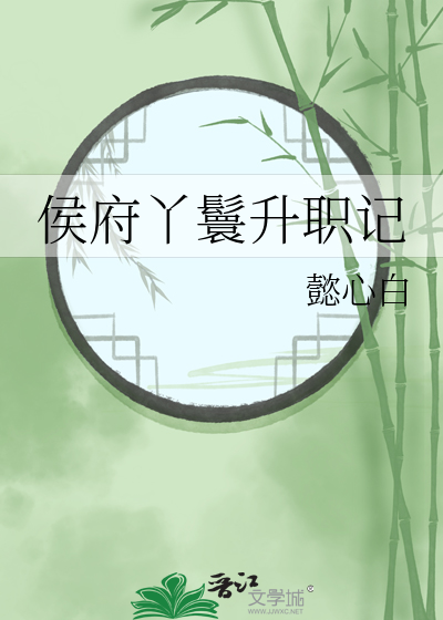穿书：穿成狗不说，剧情还改了！