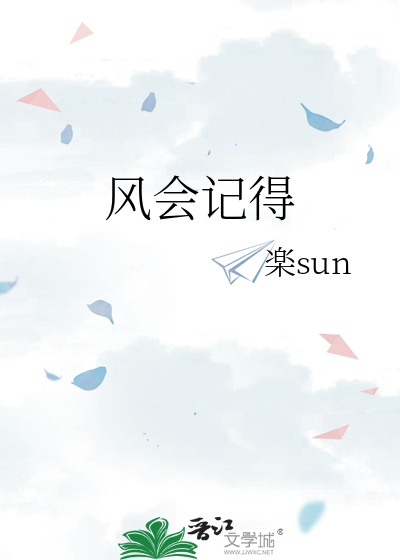 假扮夫妻后靠贴贴续命
