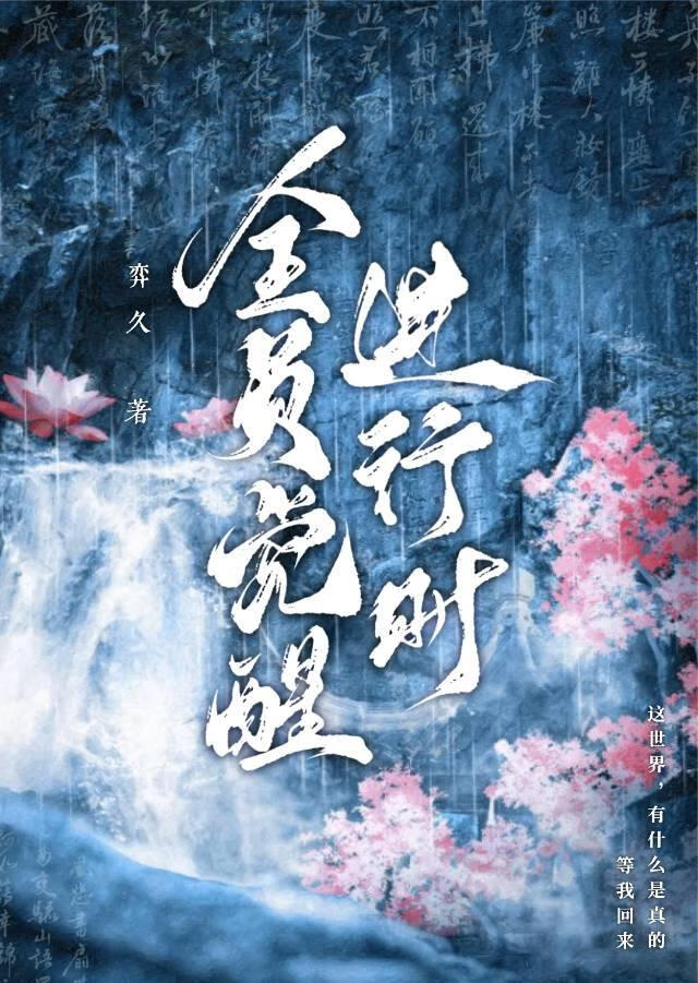 不折星月