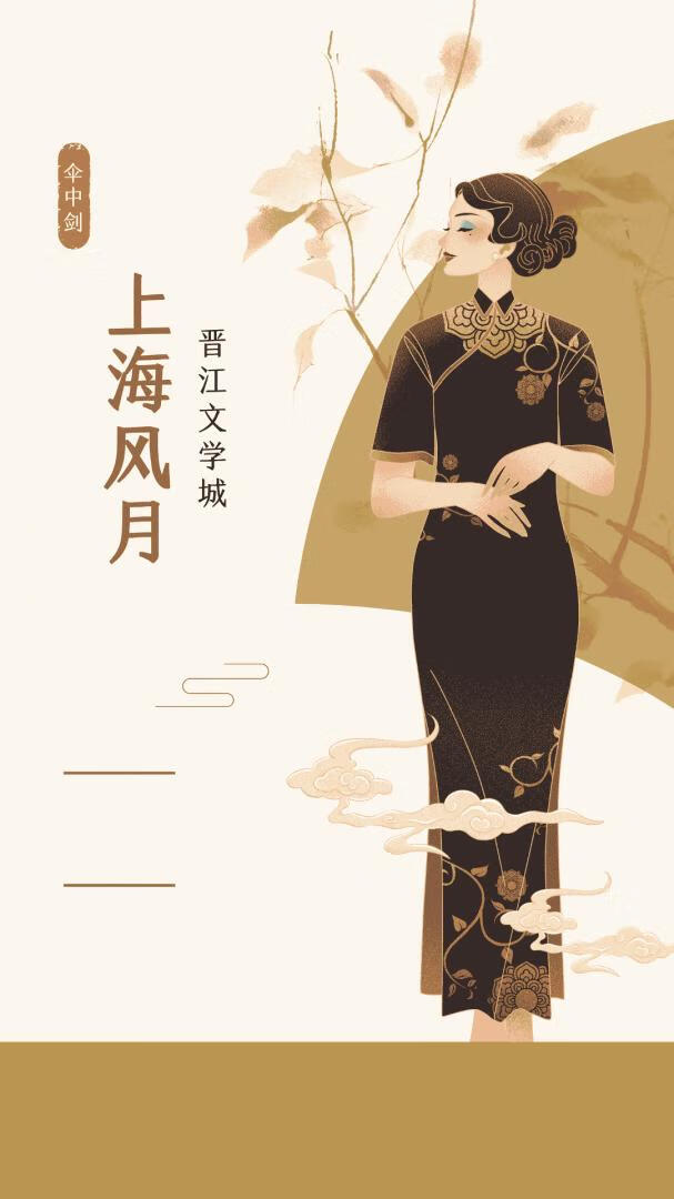 予安