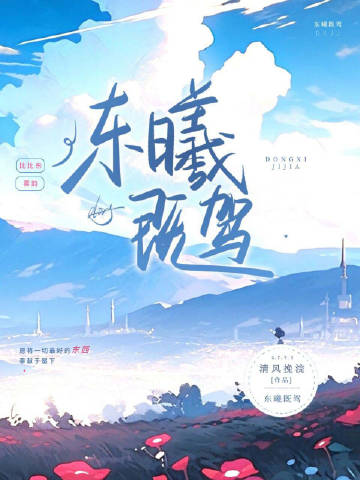 有嗜睡症也能当审神者吗