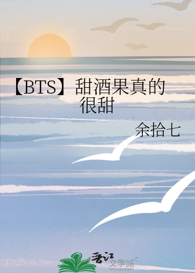 不会吧，你没有竹马吗
